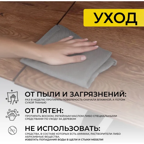 Стол раздвижной Сангай, 160(220)*80, дуб мореный, массив
