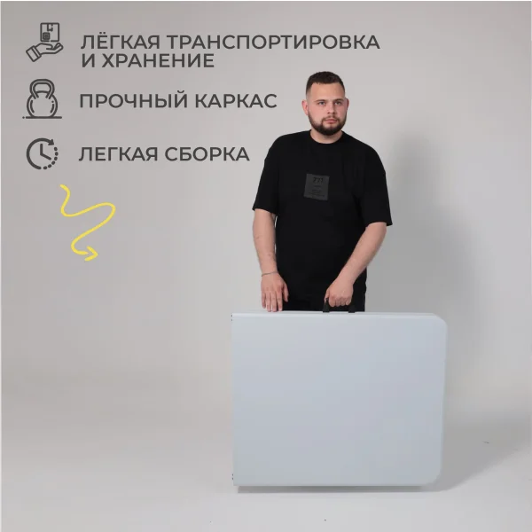 Стол садовый складной, белый, hdpe-пластик, длина 180 см