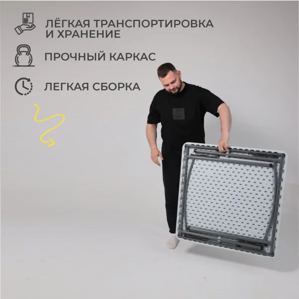 Стол садовый складной, белый, hdpe-пластик, квадратный