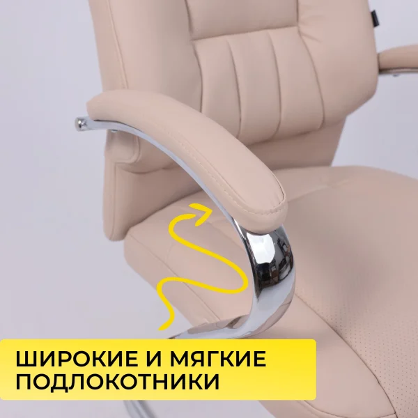 Стул King, бежевый, экокожа