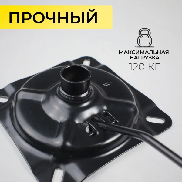 Механизм подъемный для стула, PIASTRE, размер 13,3*13,3см