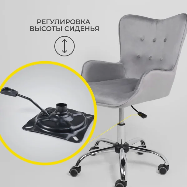 Механизм подъемный для стула, PIASTRE, размер 13,3*13,3см