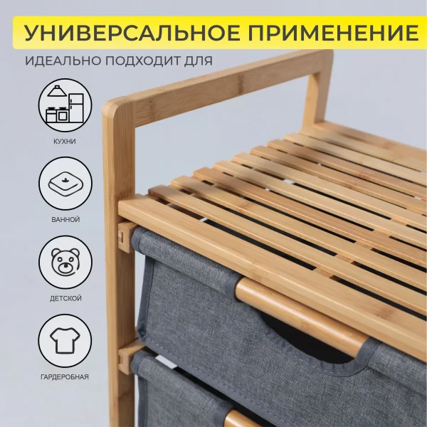 Стойка для белья LAVENDER  бамбук+серый