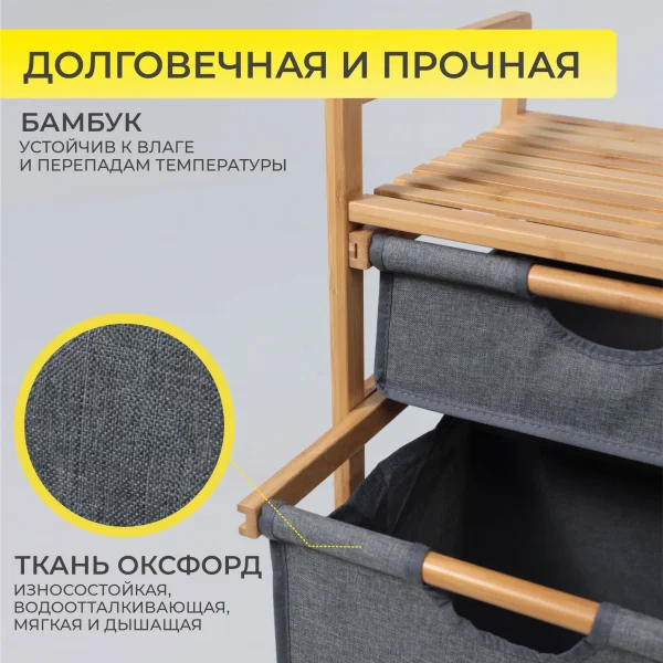 Стойка для белья LAVENDER  бамбук+серый