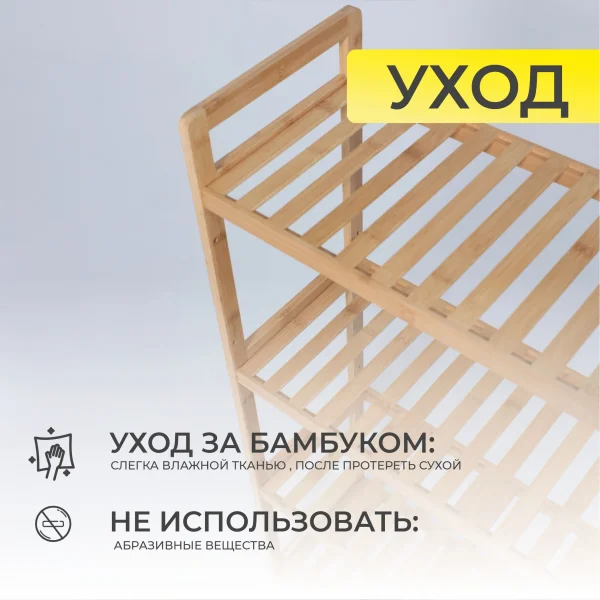 Стойка для хранения VIOLET-4, бамбук