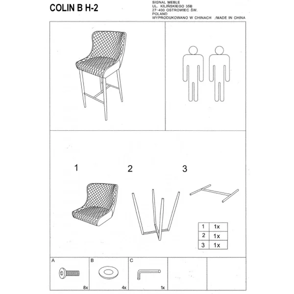 Стул барный SIGNAL COLIN B H-2 Velvet Bluvel 19 черный/черный