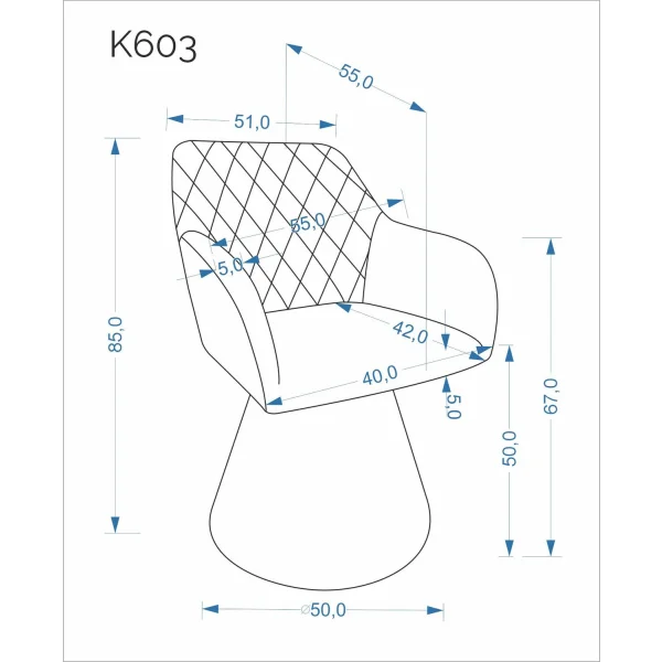 Стул HALMAR K603 бежевый, поворотный